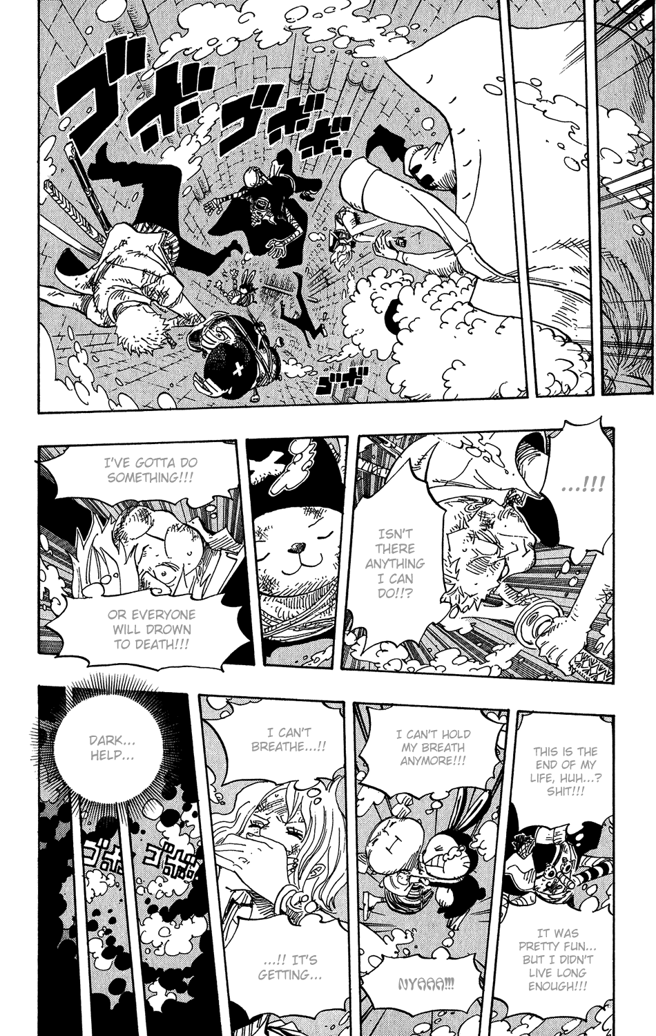 One Piece, Chapter 423 image 16
